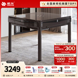 雀友【低音降噪】麻将机全自动餐桌两用家用一体四口机折叠麻将桌S90 【餐桌款】咖啡色+普通牌