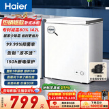 海尔（Haier）142L单温小冰箱冰柜小型家用小冰柜冷柜冷冻冷藏转换一级能效深冷减霜大容量BC/BD-142GHW9D