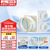 潜水艇（Submarine）厨房卫生间止逆阀防味阀一厨两卫套装F160-AS100*2