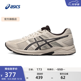 亚瑟士ASICS男鞋网面跑鞋缓震透气运动鞋轻量跑步鞋GEL-CONTEND 4 灰色/灰色030 41.5