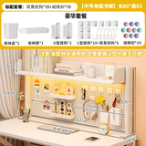 瑾梧桌面书架置物架免打孔学生书桌收纳架办公电脑桌多层磁吸洞洞板 【中号单层架】高63长80cm 豪华套餐【20件套+磁扣】