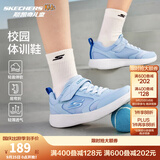 Skechers斯凯奇童鞋运动鞋男女儿童鞋魔术贴儿童鞋中大童跑步鞋405315L 【透气款】男童-浅蓝色/LTBL 34 (偏大,建议选小一码)
