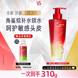 沙宣蓬蓬瓶无硅油蓬松修护改善毛躁洗发水露310ml 男士女士洗头膏