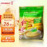 金味麦片 加燕麦600g（30g*20袋）营养早餐冲饮谷物 即食燕麦片