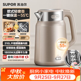 苏泊尔（SUPOR）2升大容量 家用电热水壶烧水壶开水壶电水壶 保温恒温水壶调奶器 双层防烫 316L不锈钢SW-20J101P