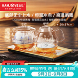 金灶（KAMJOVE）底部全自动上水电热水壶 茶台烧水壶烧水保温一体机全自动恒温 H9 香槟金【20x37cm】 1个