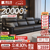 酷比得功能极简新款钢琴键真皮沙发客厅小户型北欧简约现代免洗直排沙发 直排四人位【2.8米】 【奢享旗舰款·爆款主推】接触面|S级全粒面头层牛皮