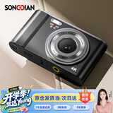松典（SONGDIAN）数码学生相机便携取代CCD卡片机vlog高清入门级照相机dc302 经典黑 【AF对焦】旗舰版+32G内存