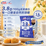 花园新疆特产纯牛奶3.8g乳蛋白200g*15中秋送礼盒装儿童学生奶早餐奶