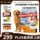 领先全价鲜肉烘焙狗粮中大型犬鸭肉梨犬粮10.8斤(新老包装随机发)