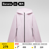 蕉内（Bananain）氧气301Proof女士冲锋衣防风户外短外套秋冬 薄雾粉 S