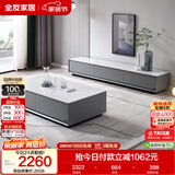 全友家居 现代简约岩板茶几电视柜组合客厅电视柜落地储物家具