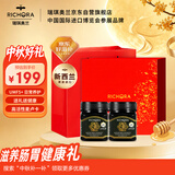 瑞琪奥兰（RICHORA）麦卢卡蜂蜜UMF5+250g*2瓶礼盒装 新西兰进口 中秋节礼品送长辈