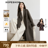 红袖高级感超好看毛呢大衣冬季新款女装100%绵羊毛质感保暖双面呢外套 松露棕0B2 M