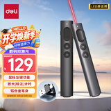 得力（deli）数字物理双激光翻页笔带飞鼠功能 PPT教师演讲笔LED液晶屏希沃白板鸿合 放大标注计时红光MA223