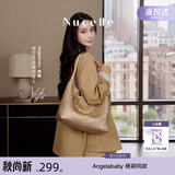 纽芝兰（NUCELLE）Angelababy同款织趣编织包女2026新通勤女士单肩托特包生日礼物