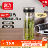 富光玻璃杯水杯子茶水分离大容量耐高温水杯高颜值泡茶杯礼物男女士