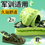 华宝驰2双军训鞋垫男软弹久站舒适专用柔软4d踩屎感必备站军姿运动减震 军绿色（军训久站舒适） 2双 41-42码（可裁剪）