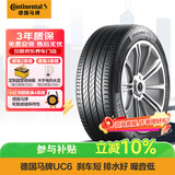 马牌（Continental）汽车轮胎 215/55R17 94V FR UC6原配大众帕萨特 适配本田XR-V