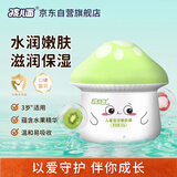 孩儿面儿童滋润嫩肤霜 50g 儿童面霜 宝宝霜 滋润嫩肤 清爽不黏腻