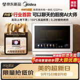 美的（Midea）【AI智能台嵌两用】寻味Pro3.0台式微蒸烤炸炖一体机微波炉电烤箱蒸烤箱家用32L2026新款G32 Pro