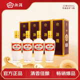 汾酒 出口白瓷 牧童盒装 清香型白酒 53度500mL 四瓶装 超值组套