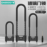 CNZGGQ加强商铺玻璃门密码锁双开门锁U型锁户外防雨防水防盗大门把手锁 U2短款黑-锁距0-20cm-锁车方便