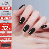 Miss Candy显白健康15ml指甲油免烤快干持久可撕拉百搭黑色脚美甲 纯黑NA022