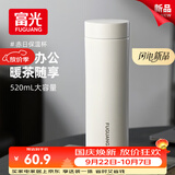 富光保温杯316L不锈钢水杯男女士泡茶杯子茶水分离京东限定生日礼物