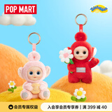 POP MART泡泡玛特 天线宝宝系列“说你好”手办潮玩玩具挂件礼物 整盒8个