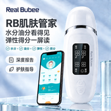 Real Bubee皮肤水分测试仪 家用测肌肤湿度仪器脸部水油智能检测仪 控水分检测仪器APP管家版送女友礼物 象牙白（管家版）
