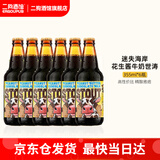 迷失海岸迷雾快艇/幽灵浑浊/香草拿铁/花生酱/象神/三倍IPA/美国进口精酿 花生酱巧克力牛奶 355mL 6瓶