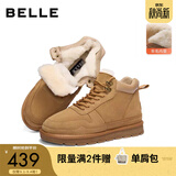 百丽户外潮搭雪地靴男冬季加厚羊毛保暖靴东北靴A1334DD5 驼色 41 (255mm)
