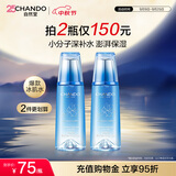 自然堂爽肤水 雪域滋润冰肌水补水保湿舒缓平衡水油化妆水湿敷水女 冰肌水 160ml