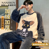 南极人男士睡衣男秋冬加绒加厚套头法兰绒家居服可外穿睡衣卡通XL