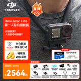 大疆（DJI）Osmo Action 5 Pro 超旗舰画质运动相机 户外摩托骑行潜水徒步vlog便携式4K摄像机 第一人称拍摄套餐+128G内存卡 官方标配【内置47G存储】 标准套装