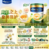 美素佳儿（Friso）港版有机皇家美素佳儿4段儿童配方奶粉800g*6罐/箱 乳铁蛋白