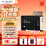 西部数据（WD）12TB移动硬盘250MB/s大容量高速D10家庭桌面存储外置机械硬盘外接PS5游戏手机笔记本电脑mac