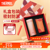 膳魔师（THERMOS）保温杯女士口红杯学生水杯不锈钢杯子礼盒装团购 生日礼物TCNO 【蜜桃乌龙】附杯套 260ml 热卖推荐