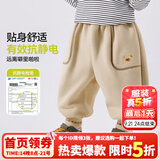 嘟嘟家【抗静电】儿童裤子冬季加厚宝宝长裤春冬男童童装女童秋装 卡其色 90