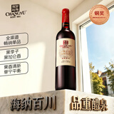 张裕 龙藤名珠 优级精选赤霞珠 干红葡萄酒750ml单瓶装 红酒 中秋礼品
