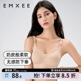 嫚熙（EMXEE）哺乳内衣孕妇文胸喂奶前开扣聚拢有型怀孕期胸罩 【肤色】小奶皮款 柔软舒适 L