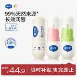 戴·可·思 婴儿护唇膏3.6g+元气润唇膏多肉桃桃味3.6g+蜜瓜椰椰味3.6g