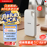 Sandisk闪迪1TB Type-c USB3.2 NVMe移动固态硬盘 PSSD E5D京东限定版 1050MB/s 三防保护 手机直连笔记本外接