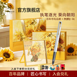 派克（PARKER）生日礼物签字笔宝珠笔签名笔高端轻奢商务练字笔学生男女定制刻字礼盒伴手礼上岸礼物成人礼 威雅贝母白宝珠笔-朱炳仁向日葵礼盒