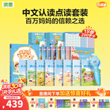 洪恩点读笔 3-6岁学前早教启蒙识字拼音英语儿童玩具生日礼物点读笔 【风暴蓝】 点读笔+中文认读系列