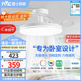 雷士（NVC）枕边风风扇灯一体吊扇灯餐厅卧室全光谱1级能效IP65三防包安装