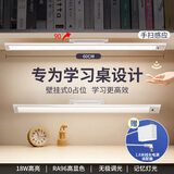 酷火壁挂式台灯儿童护眼学习专用护眼灯学生书桌灯长条台灯宿舍酷毙灯