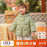 巴拉巴拉童装宝宝羽绒服男童冬装女童连帽外套萌趣新款面包服外套
