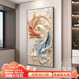 瑞尚（RUISHANG） 玄关装饰画现代简约轻奢入户正对门走廊挂画竖版客厅过道壁画 鲤梦华彩B 90*180/烤瓷镶钻+铝合金边框